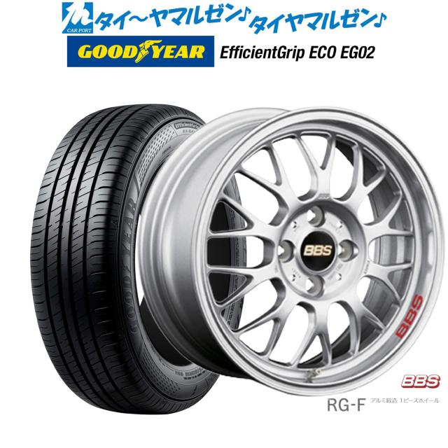 BBS JAPAN RG-F 15インチ 6.0J グッドイヤー エフィシエント グリップ エコ EG02 195/65R15 サマータイヤ ホイール4本セット
