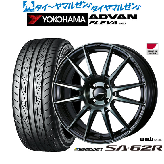 ヨコハマ 185/55R15 スポーティホイールセット