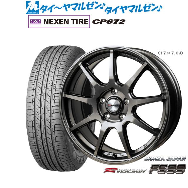 モンツァ Rバージョン FS99 18インチ 8.0J NEXEN ネクセン CP672 225/60R18 サマータイヤ ホイール4本セット