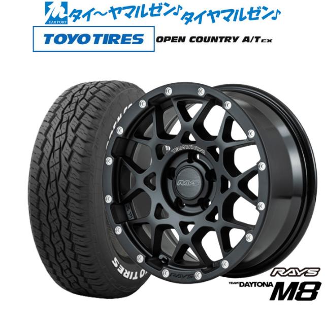 レイズ チームデイトナ M8 16インチ 7.0J トーヨータイヤ OPEN COUNTRY オープンカントリー A/T EX  215/70R16 オフロードタイヤ ホイール4本セットの通販は