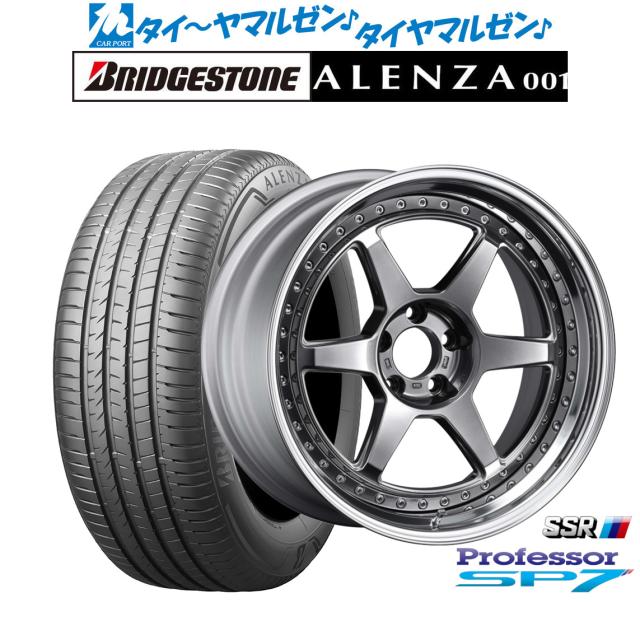 タナベ SSR プロフェッサー SP7 20インチ 8.5J ブリヂストン ALENZA アレンザ 001 255/45R20 サマータイヤ ホイール4本セット