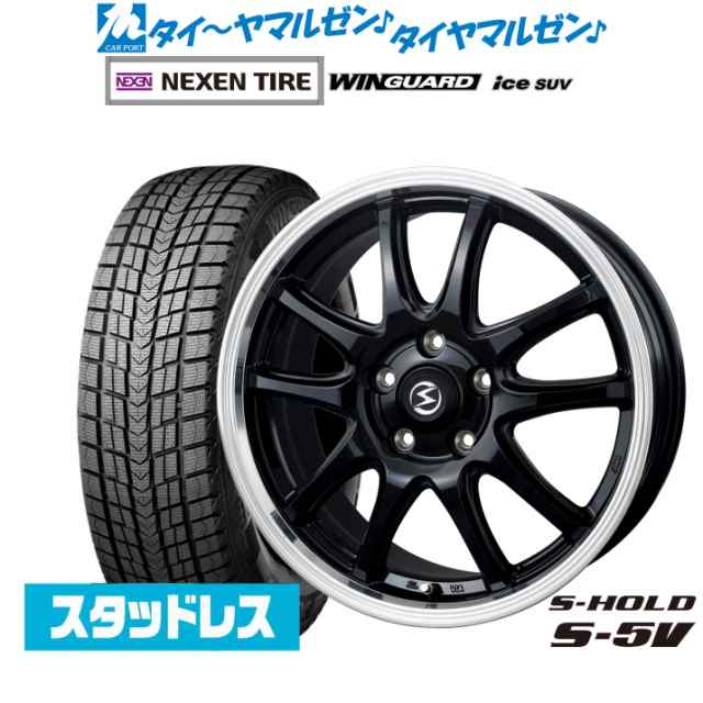 BADX エスホールド S-5V(5穴) 18インチ 8.0J NEXEN ネクセン WINGUARD ウインガード ice SUV 225/60R18 スタッドレスタイヤ ホイール4本