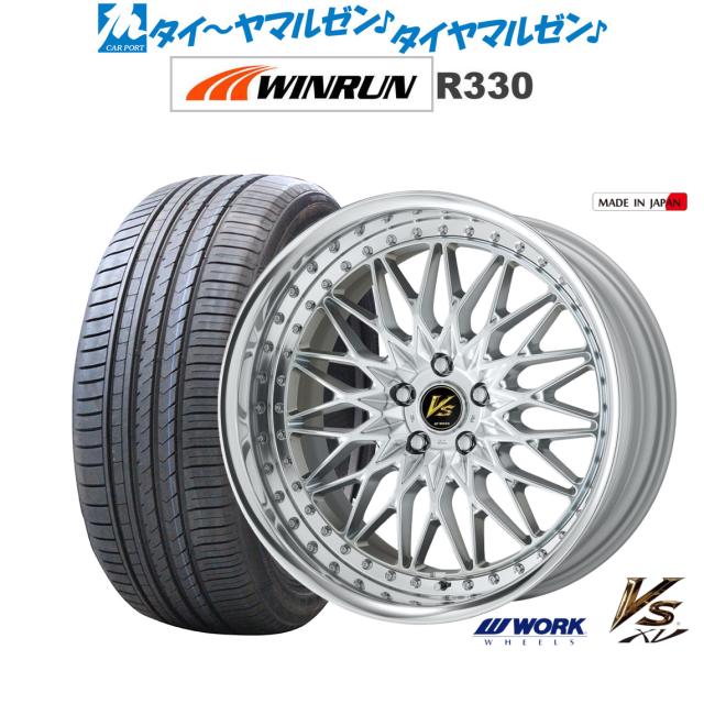 ワーク VS XV 20インチ 8.5J WINRUN ウインラン R330 245/50R20 サマー