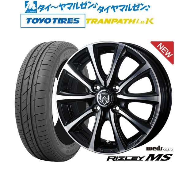 ウェッズ ライツレー MS 14インチ 4.5J トーヨータイヤ トランパス LuK 155/65R14 サマータイヤ ホイール4本セット