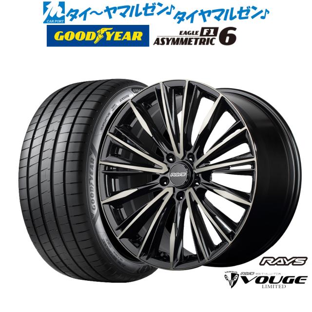 レイズ ベルサス CRAFT COLLECTION ヴォウジェ LIMITED 18インチ 7.0J グッドイヤー イーグル F1 アシメトリック6 245/45R18 サマータイヤ ホイール4本セット