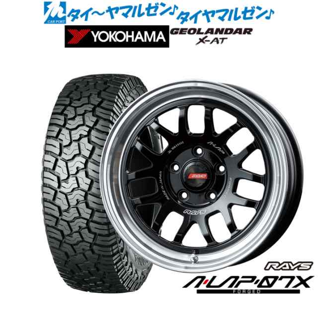 レイズ A･LAP A・LAP-07X 16インチ 7.0J ヨコハマ GEOLANDAR ジオランダー X-AT (G016) 215/70R16 サマータイヤ ホイール4本セットの通販は