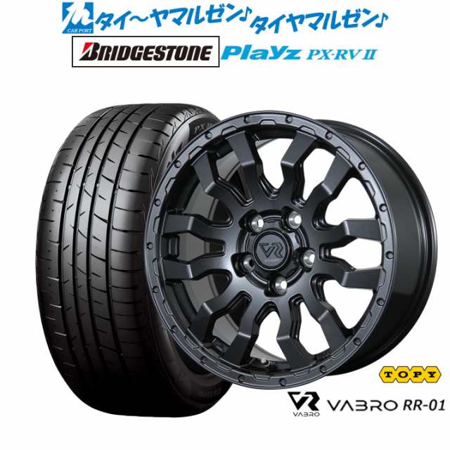 トピー ヴァブロ RR-01 16インチ 7.0J ブリヂストン PLAYZ プレイズ PX-RVII 205/65R16 サマータイヤ ホイール4本セットの通販は