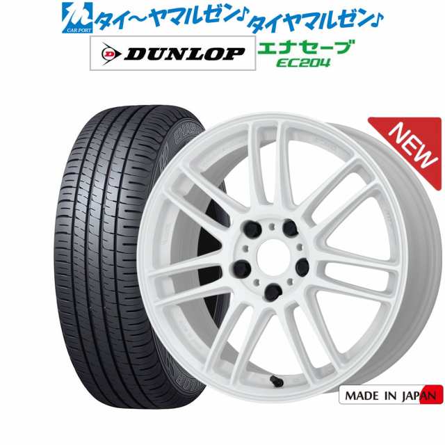 ワーク エモーション ZR7 18インチ 7.5J ダンロップ ENASAVE エナセーブ EC204 225/50R18 サマータイヤ ホイール 4本セットの通販はau PAY マーケット - カーポートマルゼン | au PAY マーケット－通販サイト