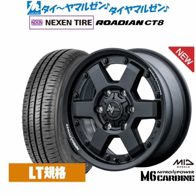 MID ナイトロパワー M6 カービン 16インチ 6.5J NEXEN ネクセン ROADIAN CT8 215/65R16 サマータイヤ ホイール4本セット