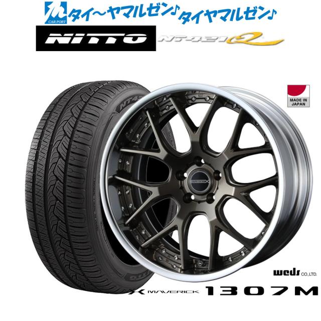 ウェッズ マーベリック 1307M 19インチ 8.0J NITTO NT421Q 235/45R19 サマータイヤ ホイール4本セット 169,150円