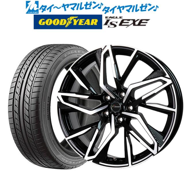 グッドイヤー EAGLE LS EXE 205/40R17 2本 8分溝