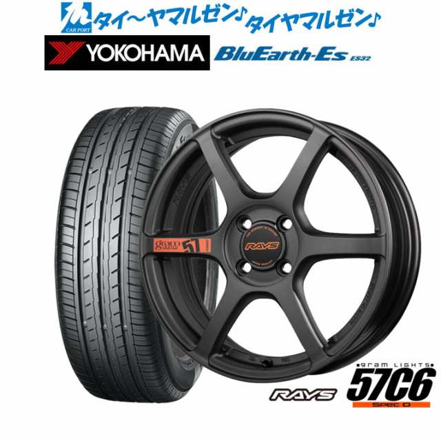 レイズ グラムライツ 57 C6 SPEC-D 15インチ 5.0J ヨコハマ BluEarth-ES ブルーアースイーエス ES32 165/55R15 サマータイヤ ホイール4本