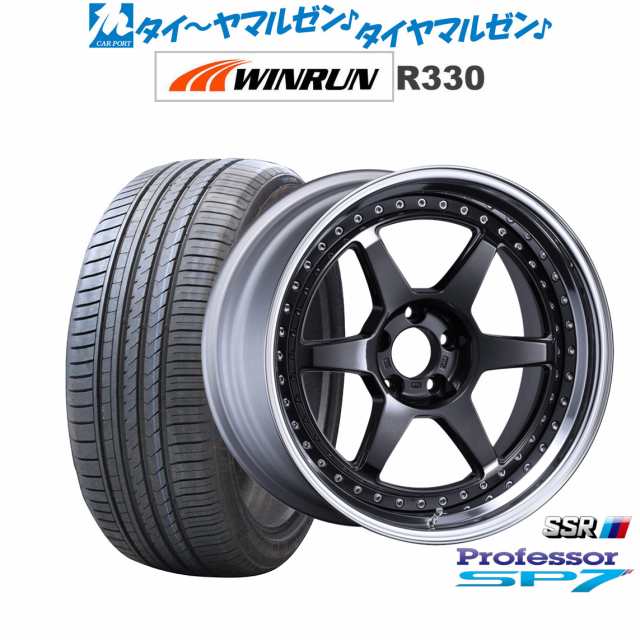 タナベ SSR プロフェッサー SP7 20インチ 8.5J WINRUN ウインラン R330 265/45R20 サマータイヤ  ホイール4本セットの通販はau PAY マーケット - カーポートマルゼン | au PAY マーケット－通販サイト