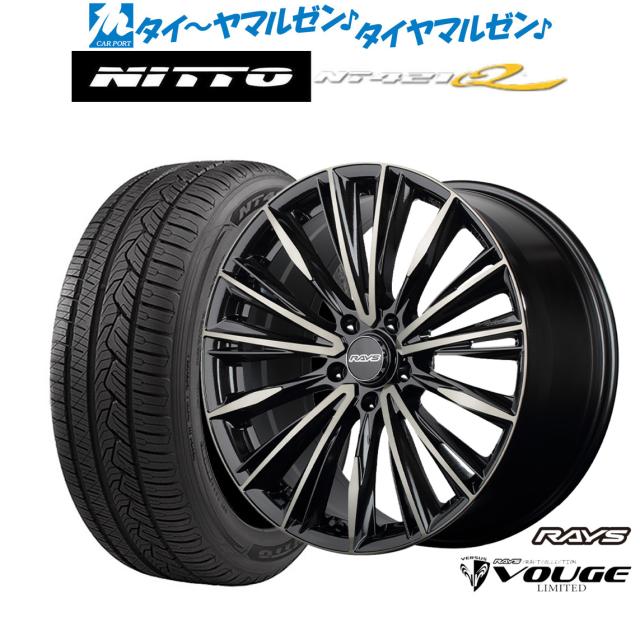 レイズ ベルサス CRAFT COLLECTION ヴォウジェ LIMITED 20インチ 8.5J NITTO NT421Q 265/50R20 サマータイヤ ホイール4本セット