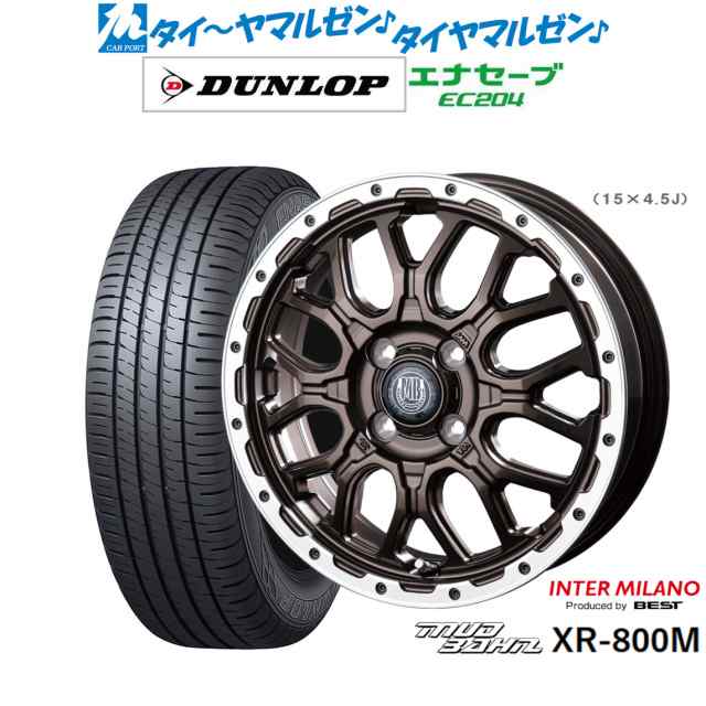 インターミラノ マッドバーン XR-800M 15インチ 4.5J ダンロップ ENASAVE エナセーブ EC204 165/50R15 サマータイヤ ホイール4本セット