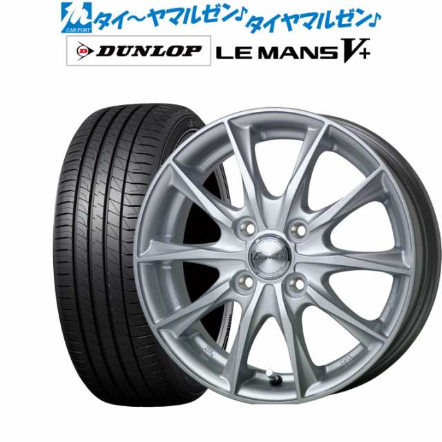 ホットスタッフ エクシーダー E06 14インチ 5.5J ダンロップ LEMANS ルマン V+ (ファイブプラス) 175/70R14 サマータイヤ ホイール4本セ