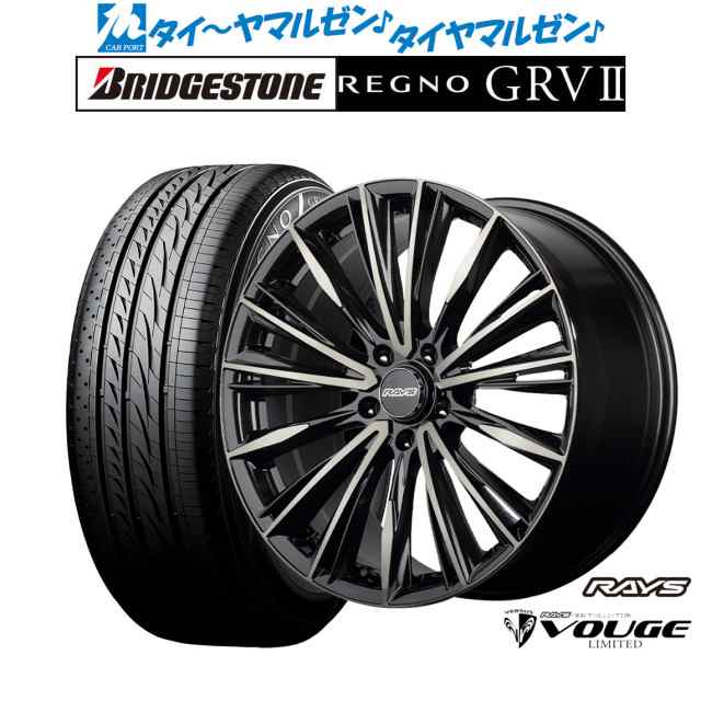 レイズ ベルサス CRAFT COLLECTION ヴォウジェ LIMITED 18インチ 7.0J ブリヂストン REGNO レグノ GRVII(GRV2) 215/55R18 サマータイヤ ホイール4本セットの通販は