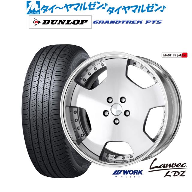 ワーク ランベック LDZ 19インチ 8.0J ダンロップ GRANDTREK グラントレック PT5 235/55R19 サマータイヤ ホイール4本セット 165,700円