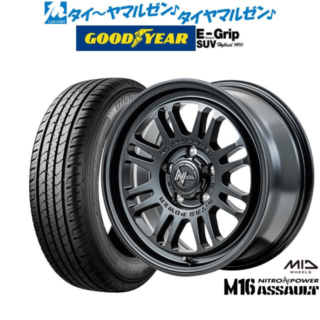 Goodyear 16インチ ホイールセット Goodyear 16インチ ホイールセット
