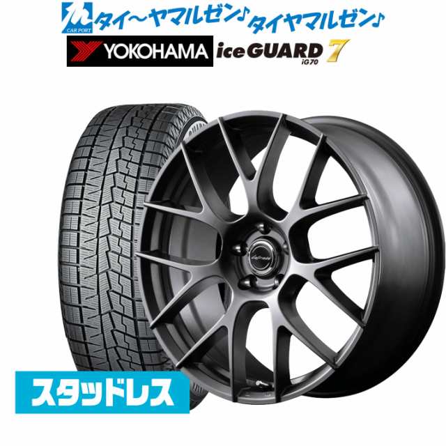 MID レフィナーダ モーション3 ハイパーメタルコート 18インチ 7.0J ヨコハマ アイスガード IG70 225/60R18 スタッドレスタイヤ  ホイールの通販はau PAY マーケット カーポートマルゼン au PAY マーケット－通販サイト