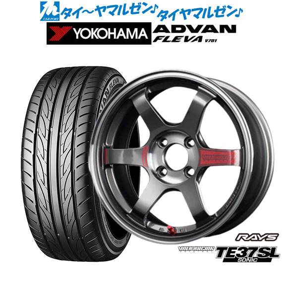 レイズ ボルクレーシング TE37 SONIC(ソニック)SL プレスドグラファイト(PG) 15インチ 6.0J ヨコハマ ADVAN アドバン フレバ V701 205/50R15 86V サマータイヤ ホイール4本セット