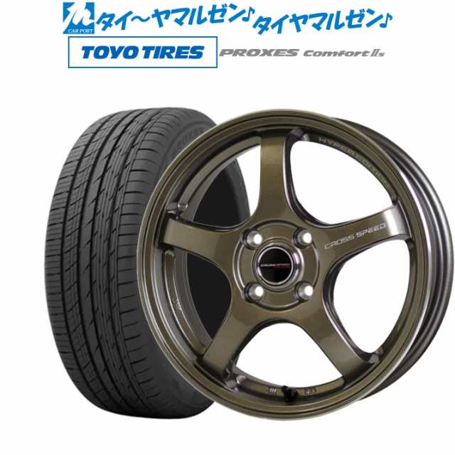 ホットスタッフ クロススピード ハイパーエディション CR5 16インチ 7.0J トーヨータイヤ プロクセス PROXES Comfort 2s (コンフォート 2