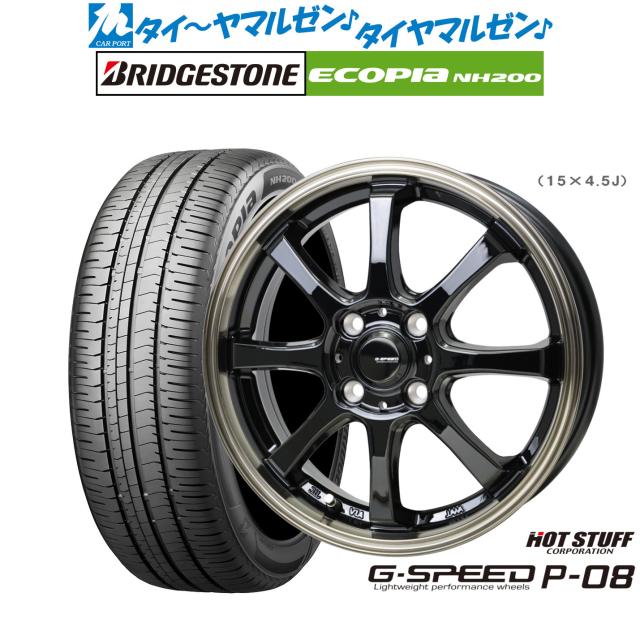 ホットスタッフ G.speed P-08 15インチ 5.5J ブリヂストン ECOPIA 