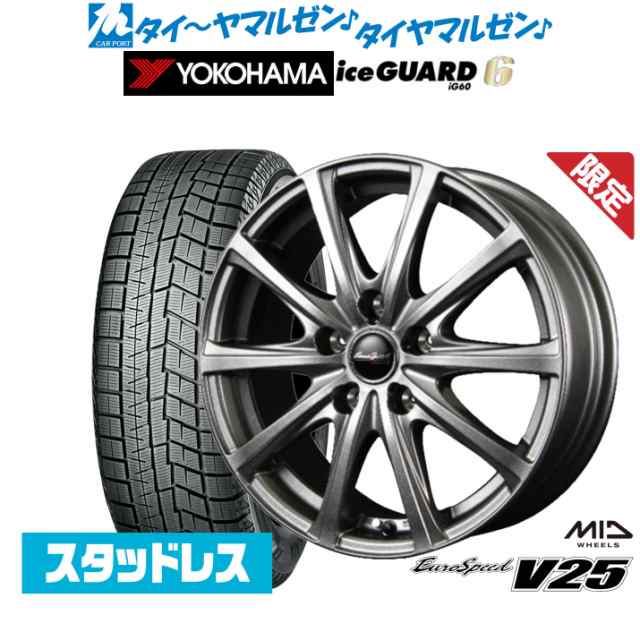 【数量限定】MID ユーロスピード V25 16インチ 6.5J ヨコハマ アイスガード IG60 205/65R16 スタッドレスタイヤ ホイール4本セット