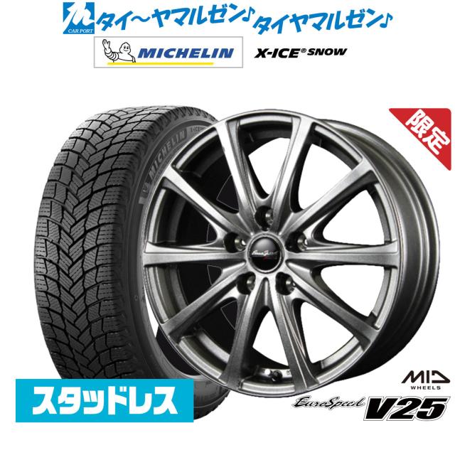 【数量限定 2021年製】MID ユーロスピード V25 18インチ 7.5J ミシュラン X-アイス X-ICE SNOW 235/50R18 スタッドレスタイヤ ホイール4の通販は