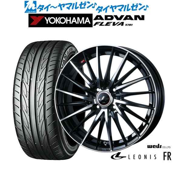 サマータイヤ ホイール4本セット ウェッズ レオニス AR ヨコハマ BluEarth ブルーアース XT (AE61) 255/45R20