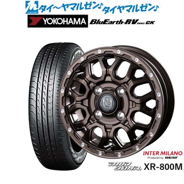 インターミラノ マッドバーン XR-800M 14インチ 4.5J ヨコハマ BluEarth ブルーアース RV03CK(RV-03CK) 165/65R14 サマータイヤ ホイール4本セット