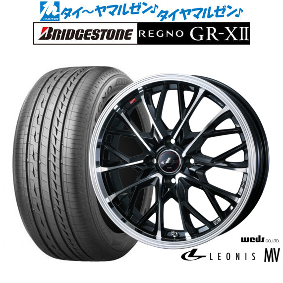 ウェッズ レオニス MV 15インチ 5.5J ブリヂストン REGNO レグノ GR-XII 185/65R15 サマータイヤ ホイール4本セット