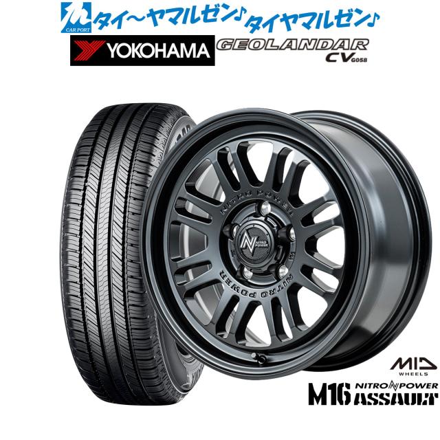MID ナイトロパワー M16 アサルト 17インチ 7.0J ヨコハマ GEOLANDAR ジオランダー CV (G058) 225/60R17 サマータイヤ ホイール4本セットの通販は 110,600円