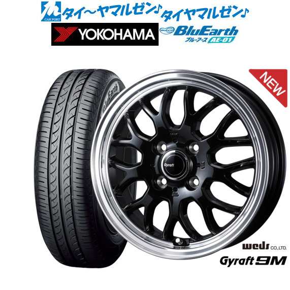 ウェッズ グラフト 9M 14インチ 4.5J ヨコハマ BluEarth ブルーアース (AE-01) 155/65R14 サマータイヤ ホイール4本セット