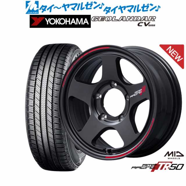 MID RMPレーシング TR50 16インチ 5.5J ヨコハマ GEOLANDAR ジオランダー CV (G058) 215/70R16 サマータイヤ ホイール4本セットの通販は 88,880円