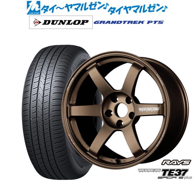 レイズ ボルクレーシング TE37 サーガ S-plus 18インチ 8.0J ダンロップ GRANDTREK グラントレック PT5 225/55R18 サマータイヤ ホイール4本セット