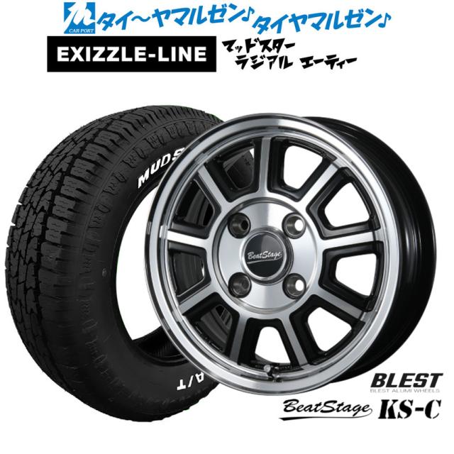 サマータイヤ ホイール4本セット ニューレイトン ビートステージ KS-C ブラックポリッシュ 12インチ 4.0J エクシズルライン MUDSTAR マッドスター RADIAL(ラジアル) A/T 145/80R12 80/78N LT ホワイトレター