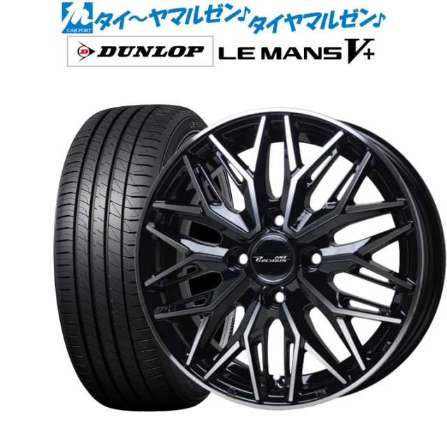 ホットスタッフ プレシャス アスト M3 15インチ 5.5J ダンロップ LEMANS ルマン V+ (ファイブプラス) 185/65R15 サマータイヤ ホイール4