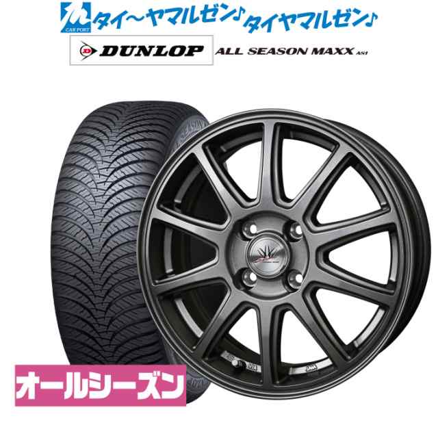 BADX ロクサーニスポーツ SP10 16インチ 6.0J ダンロップ ALL SEASON MAXX AS1(オールシーズン) 205/55R16 サマータイヤ ホイール4本セッの通販は