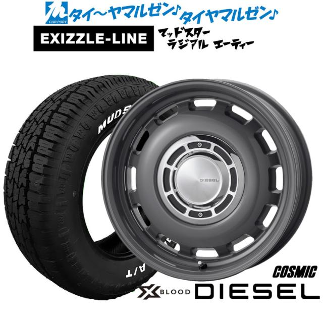 15インチホイールMAD CROSS MUDSTAR