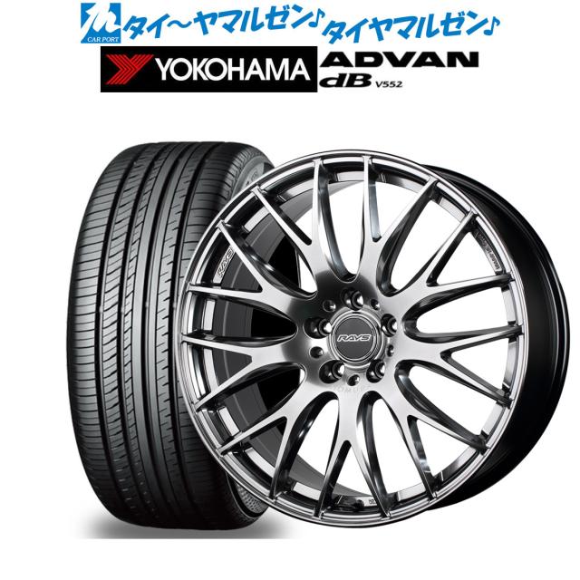 サマータイヤ ホイール4本セット レイズ HOMURA ホムラ 2×9 Plus グレイスシルバー(QNK) 19インチ 8.0J ヨコハマ ADVAN アドバン dB(V552) 225/45R19 92W