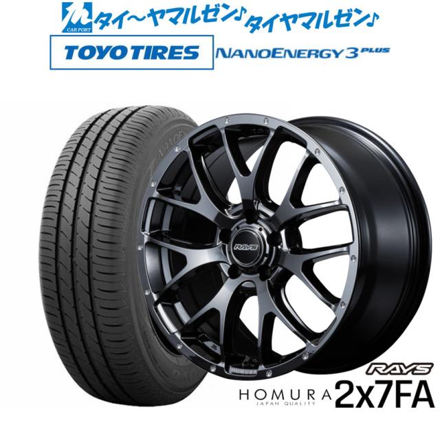 レイズ HOMURA ホムラ 2×7 FA 18インチ 7.5J トーヨータイヤ NANOENERGY ナノエナジー 3プラス  215/45R18 サマータイヤ ホイール4本セット