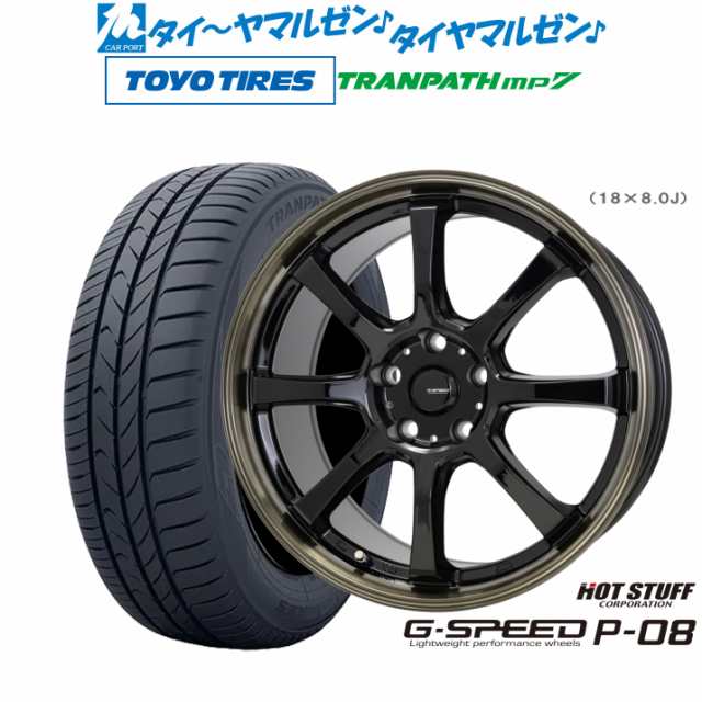 ホットスタッフ G.speed P-08 17インチ 7.0J トーヨータイヤ トランパス mp7 215/55R17 サマータイヤ ホイール4本セット