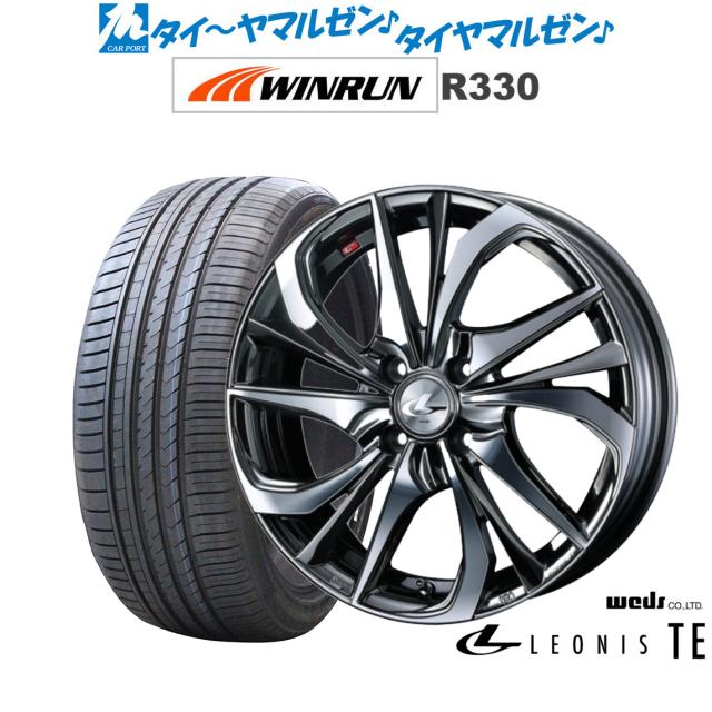 ウェッズ レオニス TE ブラックメタリックコート/ミラーカット 17インチ 6.5J WINRUN ウインラン R330 205/50R17 93W XL サマータイヤ ホイール4本セット