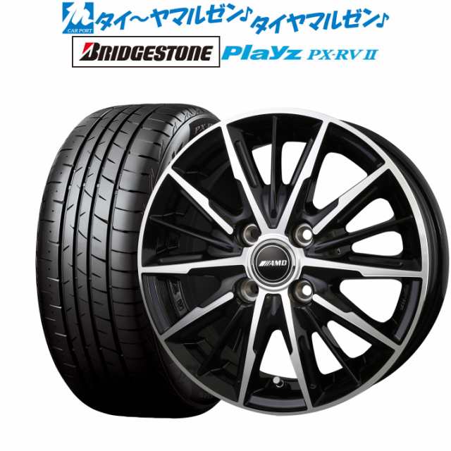 BADX AMD G-Line SP ブラックポリッシュ 16インチ 6.0J ブリヂストン PLAYZ プレイズ PX-RVII 195/60R16  サマータイヤ ホイール4本セット｜au PAY マーケット