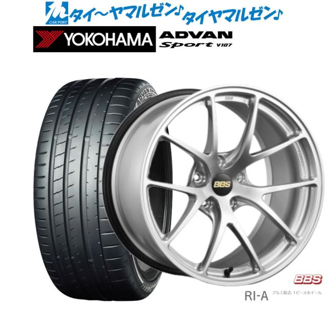 BBS JAPAN RI-A 18インチ 8.5J ヨコハマ ADVAN アドバン Sport (V107) 225/45R18 サマータイヤ ホイール4本セット