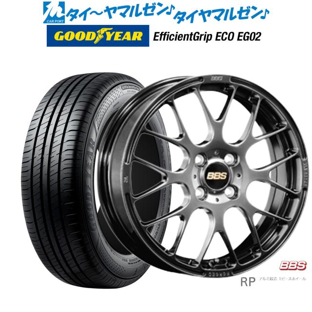 BBS JAPAN RP 15インチ 6.0J グッドイヤー エフィシエント グリップ エコ EG02 185/55R15 サマータイヤ ホイール4本セットの通販は