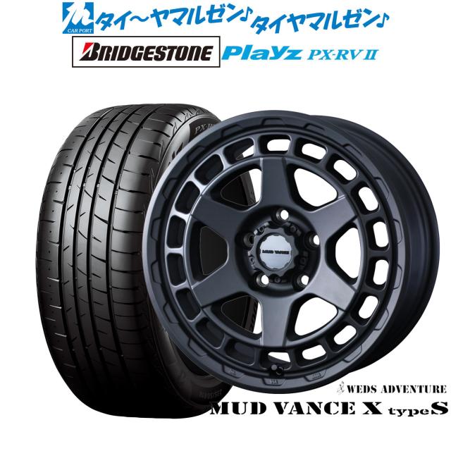 ウェッズ アドベンチャー マッドヴァンス X タイプS 17インチ 7.0J