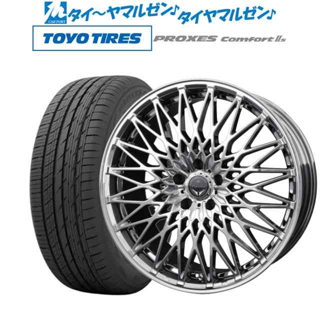 BADX ロクサーニ パヴォーネ 20インチ 8.5J トーヨータイヤ プロクセス PROXES Comfort 2s (コンフォート 2s) 255/45R20 サマータイヤ ホの通販は