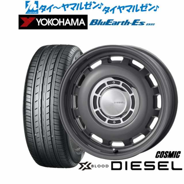 コスミック クロスブラッド ディーゼル 12インチ 4.0J ヨコハマ BluEarth-ES ブルーアースイーエス ES32 145/80R12 サマータイヤ ホイー